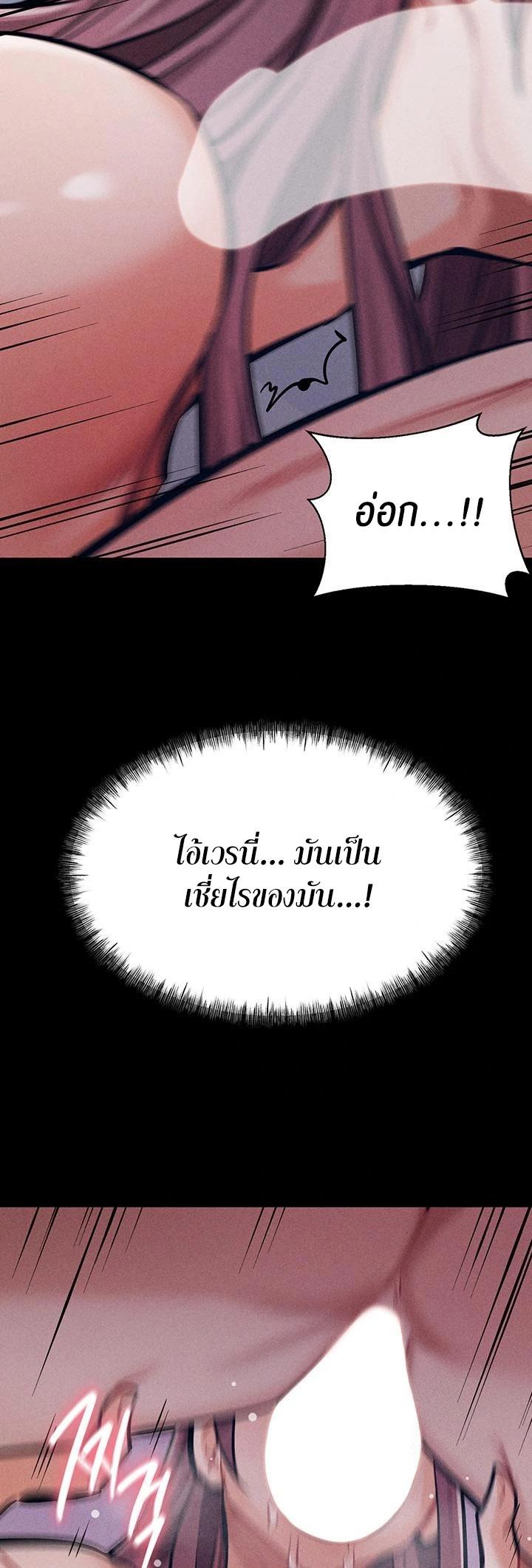 Doujin-Lc- อ่าน โดจิน มังฮวา เกาหลี ญี่ปุ่น จีน แปลไทย Athletes Village The Trap ตอนที่ 1 2 3 4 5 6 7 8 9 10 11 12 13 14 ฟรี ไม่มีโฆษณา อ่าน โดจิน Manhwa เกาหลี ญี่ปุ่น จีน เรามีครบ คัดมาให้เน้นๆ โดจิน 18+ รับประกันความฟินโดย  Doujin Lc
