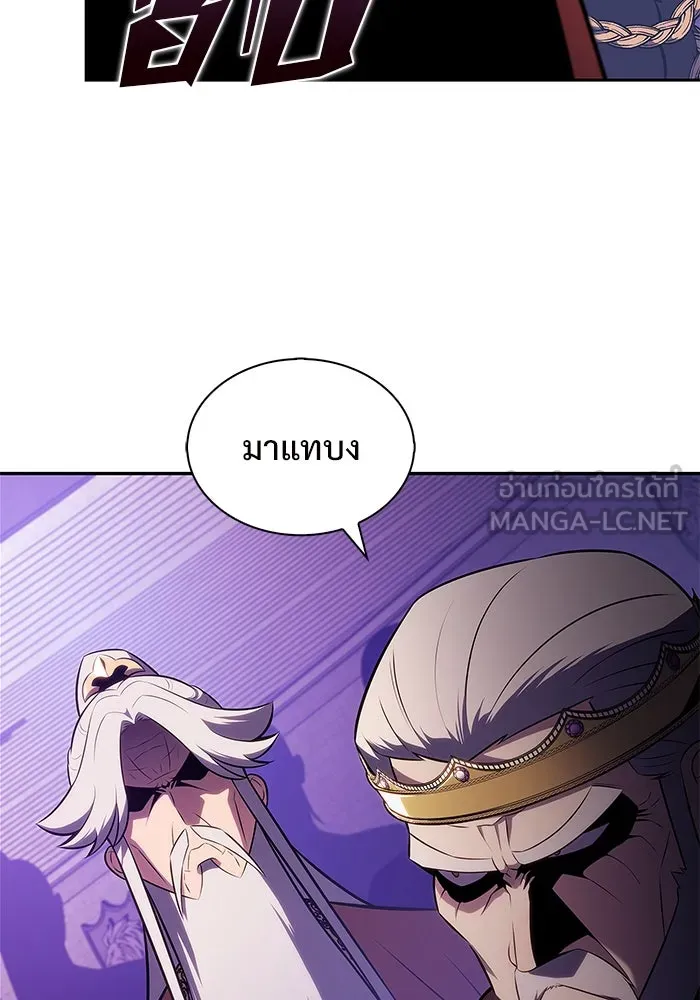 ผู้เล่นหน้าใหม่เลเวลแมกซ์ ตอนที่ 201 สงครามชิงคู่ (3) รูปที่ 66