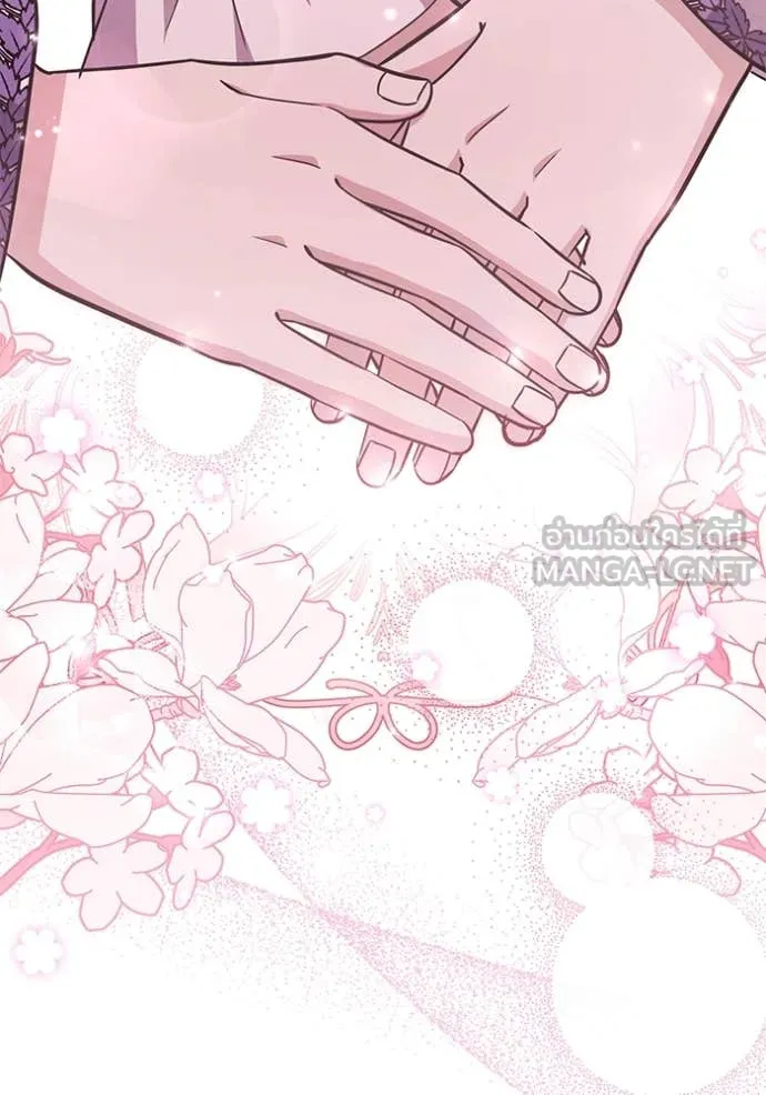 ป๊ะป๋าขา หนูลาแล้ว ตอนที่ 56 รูปที่ 36