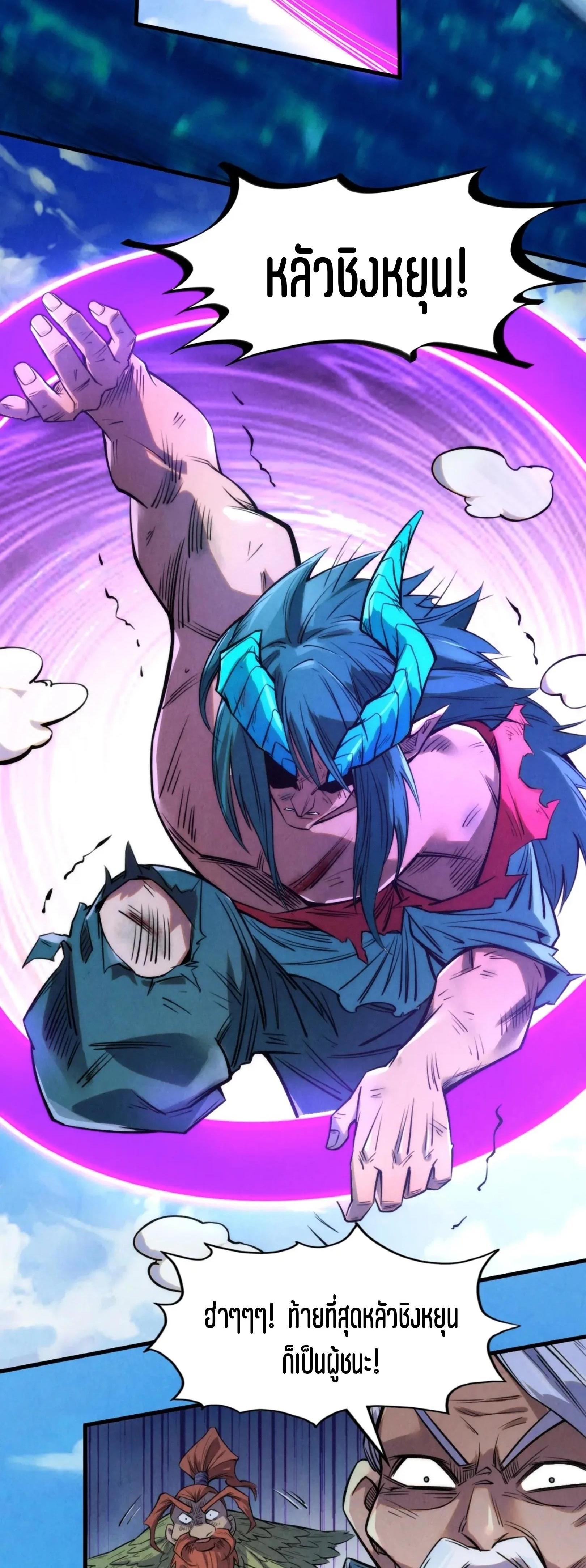 Manga-lc-com อ่านมังงะ อ่านการ์ตูน ออนไลน์ ฟรี The Eternal Supreme ตอนที่ 1 2 3 4 5 6 7 8 9 10 11 12 13 14 ฟรี ไม่มีโฆษณา Manga-lc - อ่าน มังงะ อ่าน การ์ตูน ออนไลน์ อ่านมังงะ ฟรี