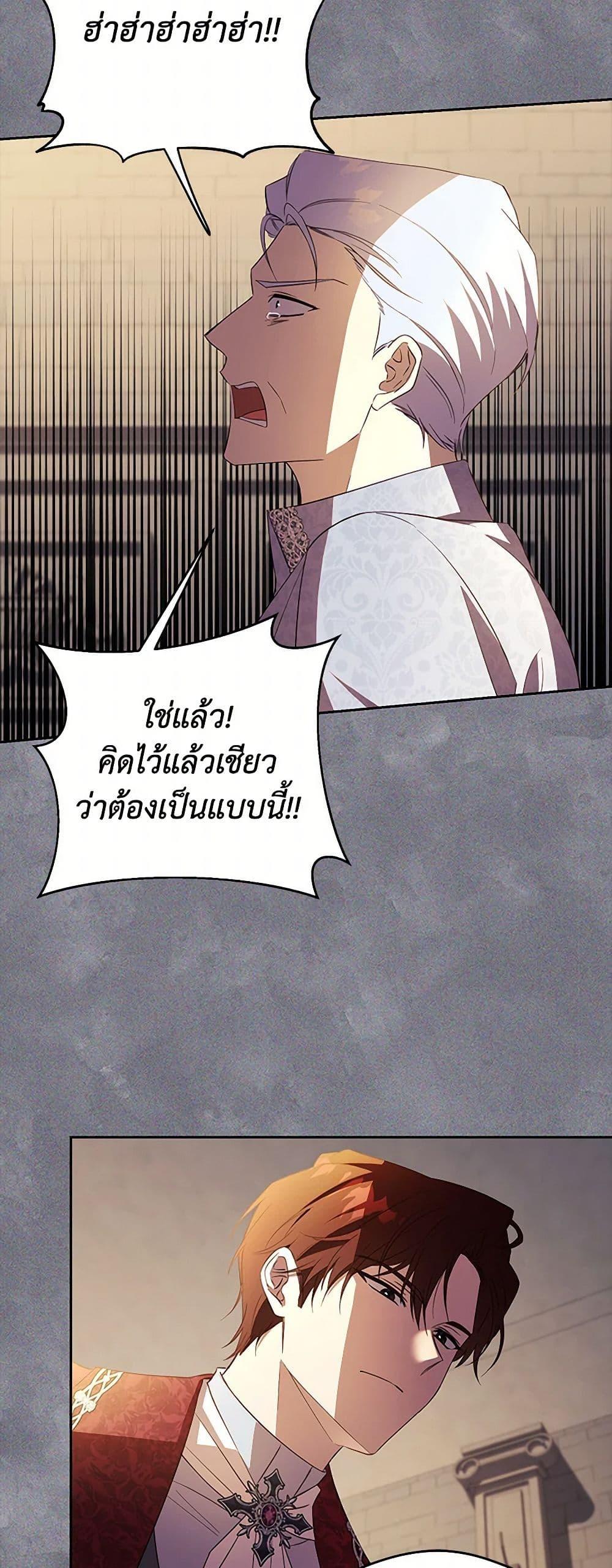 Manga-lc-com อ่านมังงะ อ่านการ์ตูน ออนไลน์ ฟรี Immoral Duke’s Family Needs to be Homeschooled ตอนที่ 1 2 3 4 5 6 7 8 9 10 11 12 13 14 ฟรี ไม่มีโฆษณา Manga-lc - อ่าน มังงะ อ่าน การ์ตูน ออนไลน์ อ่านมังงะ ฟรี