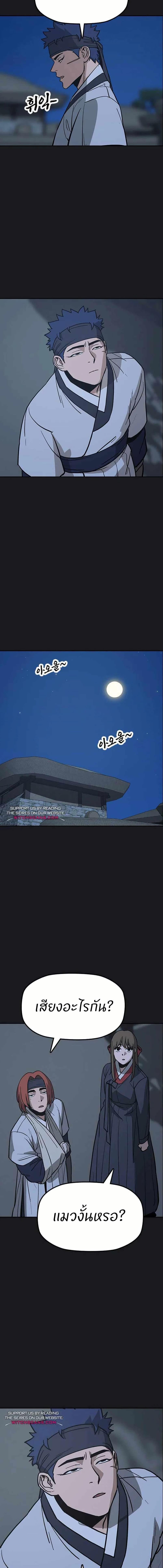 Manga-lc-com อ่านมังงะ อ่านการ์ตูน ออนไลน์ ฟรี Grim Reaper Master of the Underworld ตอนที่ 1 2 3 4 5 6 7 8 9 10 11 12 13 14 ฟรี ไม่มีโฆษณา Manga-lc - อ่าน มังงะ อ่าน การ์ตูน ออนไลน์ อ่านมังงะ ฟรี