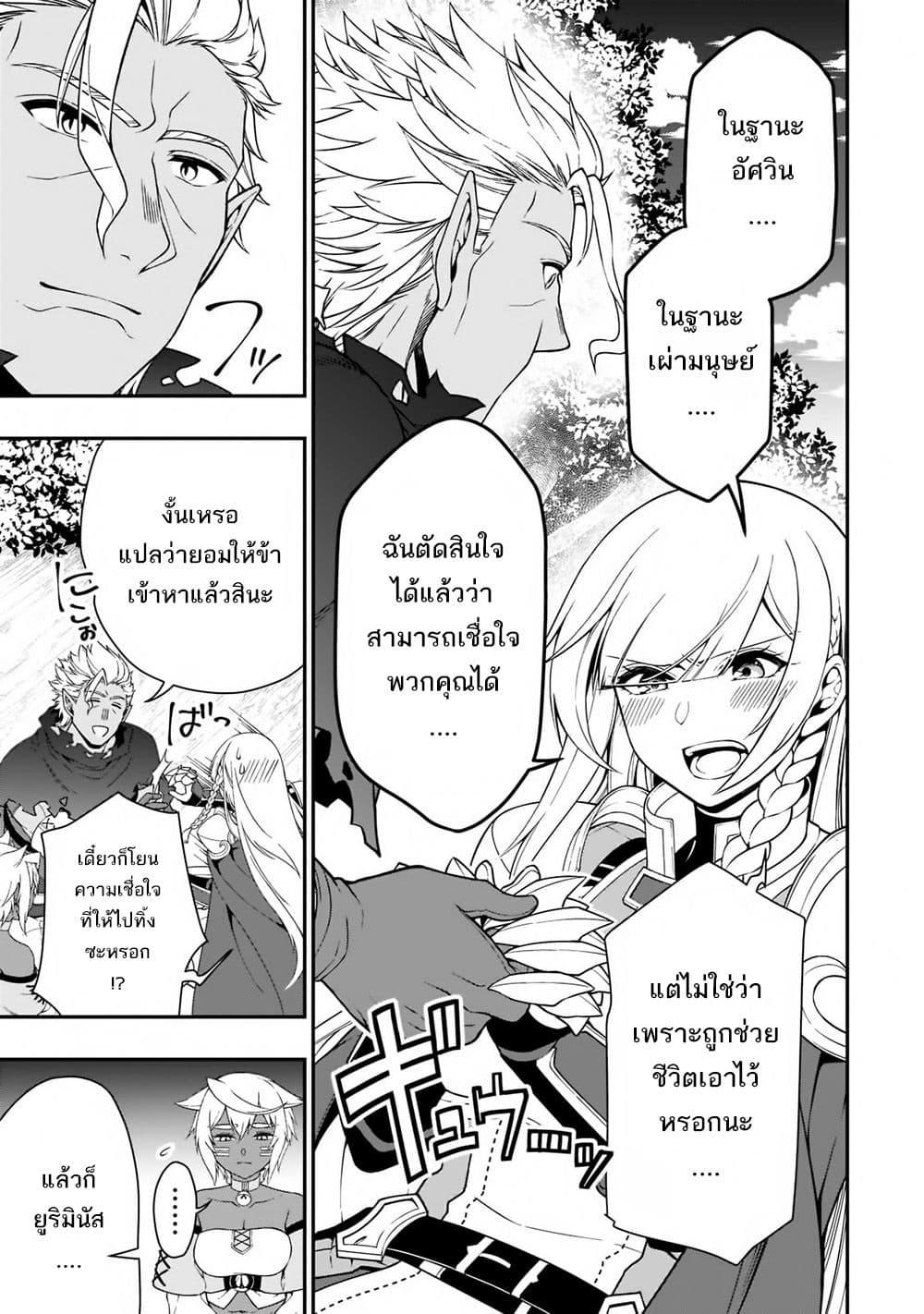 Manga-lc-com อ่านมังงะ อ่านการ์ตูน ออนไลน์ ฟรี Chillin Different World Life of the Ex-Brave Canditate was Cheat from Lv2 ตอนที่ 1 2 3 4 5 6 7 8 9 10 11 12 13 14 ฟรี ไม่มีโฆษณา Manga-lc - อ่าน มังงะ อ่าน การ์ตูน ออนไลน์ อ่านมังงะ ฟรี