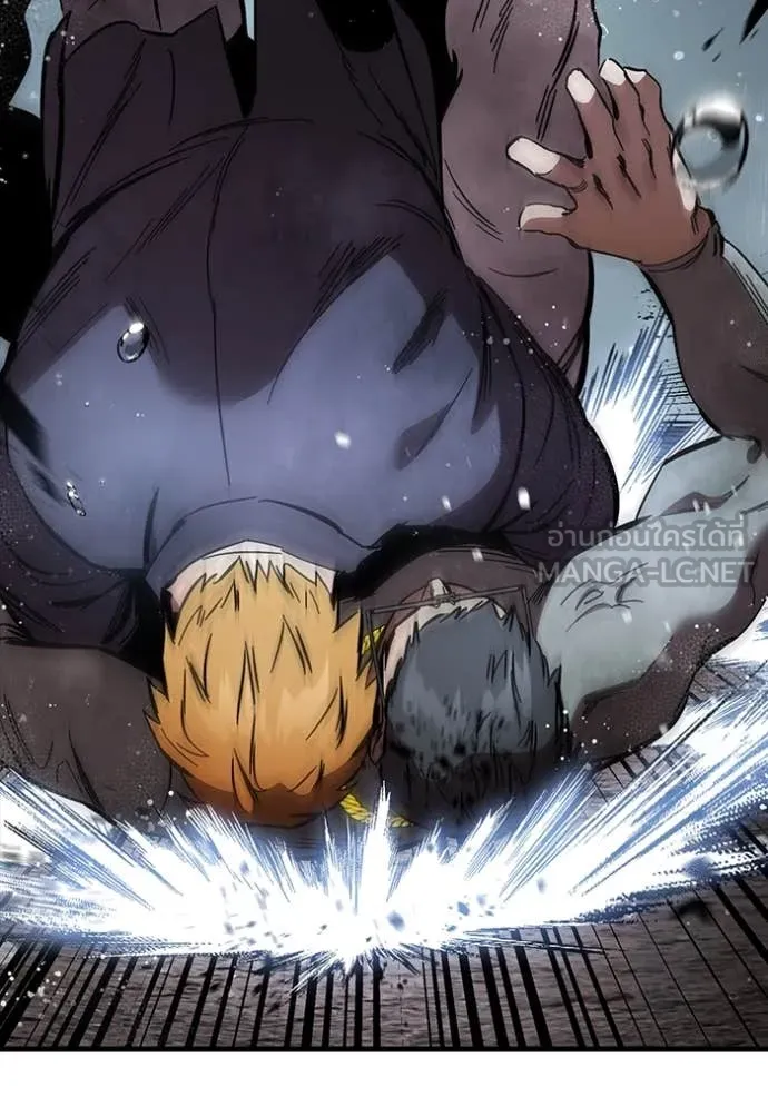 มหาสงครามคนแกร่ง ตอนที่ 57 รูปที่ 128