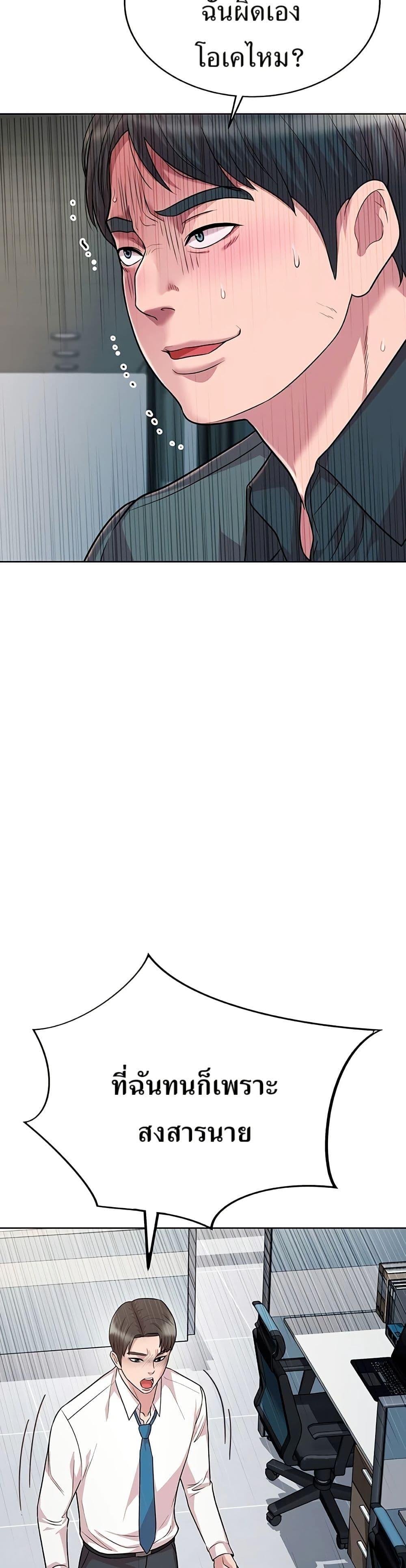 Manga-lc-com อ่านมังงะ อ่านการ์ตูน ออนไลน์ ฟรี Lotto 1st Place Winner Goes to Work Too ตอนที่ 1 2 3 4 5 6 7 8 9 10 11 12 13 14 ฟรี ไม่มีโฆษณา Manga-lc - อ่าน มังงะ อ่าน การ์ตูน ออนไลน์ อ่านมังงะ ฟรี