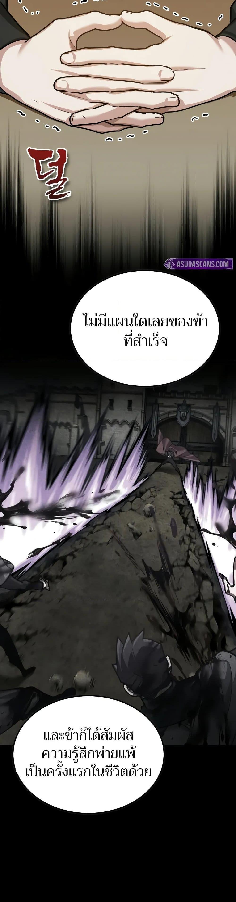 Manga-lc-com อ่านมังงะ อ่านการ์ตูน ออนไลน์ ฟรี The Heavenly Demon Can’t Live a Normal Life ตอนที่ 1 2 3 4 5 6 7 8 9 10 11 12 13 14 ฟรี ไม่มีโฆษณา Manga-lc - อ่าน มังงะ อ่าน การ์ตูน ออนไลน์ อ่านมังงะ ฟรี