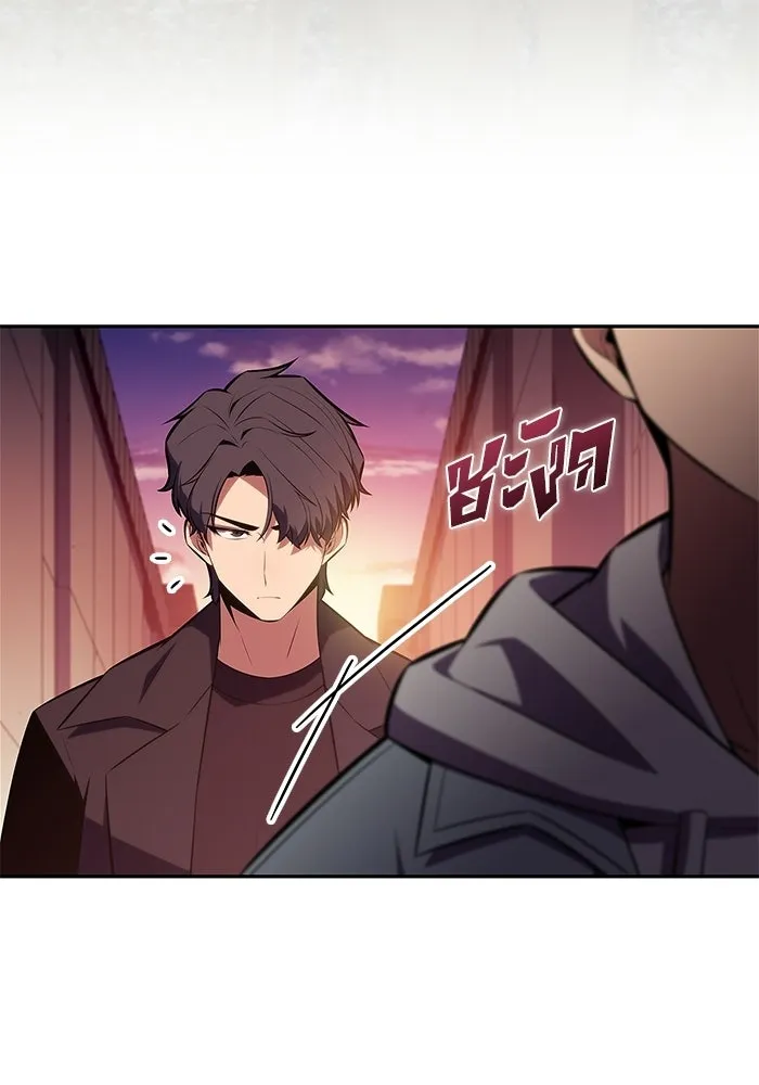 ผู้เล่นหน้าใหม่เลเวลแมกซ์ ตอนที่ 242 ผู้รักษากุญแจเขาวงกต (1) รูปที่ 74