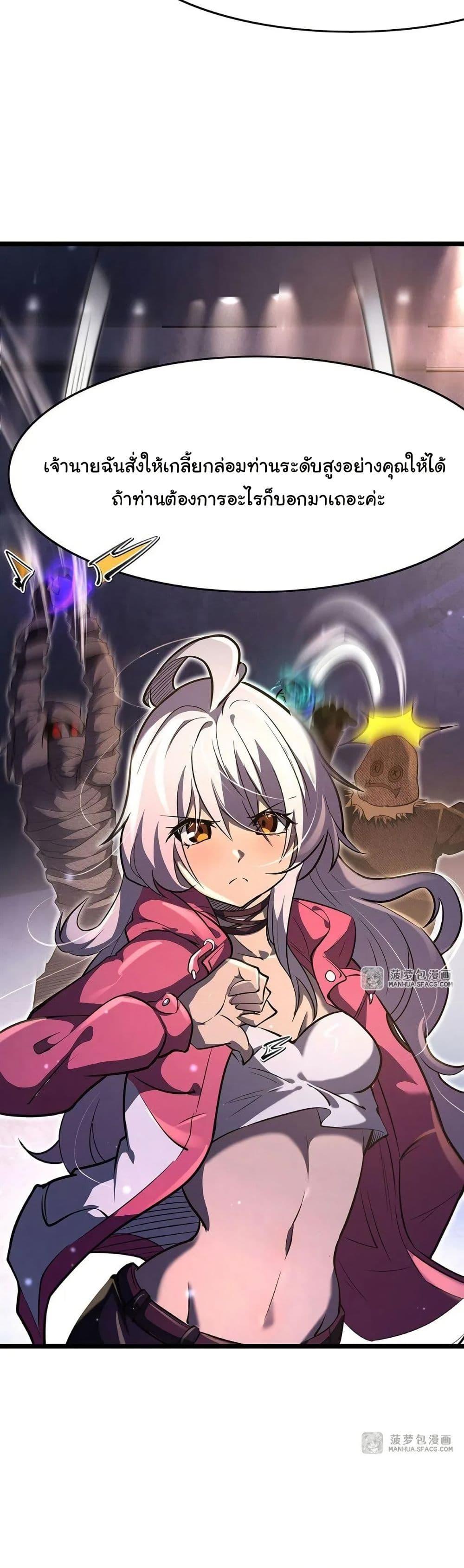 Manga-lc-com อ่านมังงะ อ่านการ์ตูน ออนไลน์ ฟรี Become a Witch in a World Full of Ghost Stories ตอนที่ 1 2 3 4 5 6 7 8 9 10 11 12 13 14 ฟรี ไม่มีโฆษณา Manga-lc - อ่าน มังงะ อ่าน การ์ตูน ออนไลน์ อ่านมังงะ ฟรี