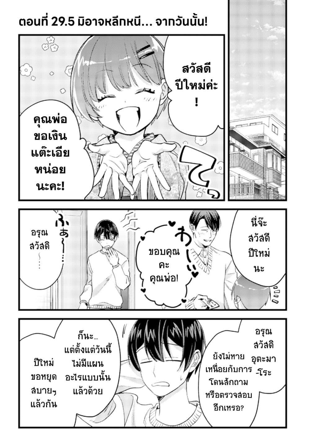 Manga-lc-com อ่านมังงะ อ่านการ์ตูน ออนไลน์ ฟรี Mob Kousei No Ore Demo Boukensha Ni Nareba Ria Takashi Ni Naremasu Ka ตอนที่ 1 2 3 4 5 6 7 8 9 10 11 12 13 14 ฟรี ไม่มีโฆษณา Manga-lc - อ่าน มังงะ อ่าน การ์ตูน ออนไลน์ อ่านมังงะ ฟรี
