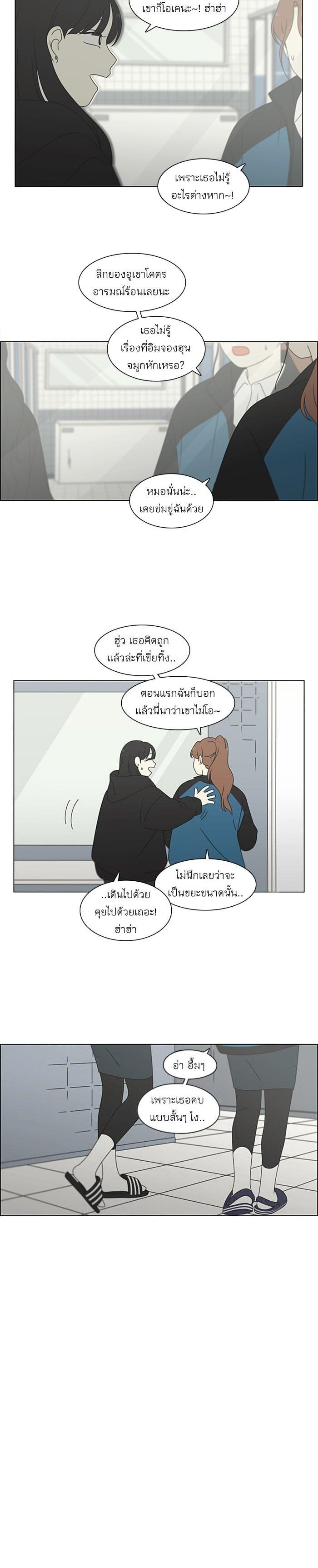 Manga-lc-com อ่านมังงะ อ่านการ์ตูน ออนไลน์ ฟรี Love Revolution รักนี้ต้องปฏิวัติ ตอนที่ 1 2 3 4 5 6 7 8 9 10 11 12 13 14 ฟรี ไม่มีโฆษณา Manga-lc - อ่าน มังงะ อ่าน การ์ตูน ออนไลน์ อ่านมังงะ ฟรี