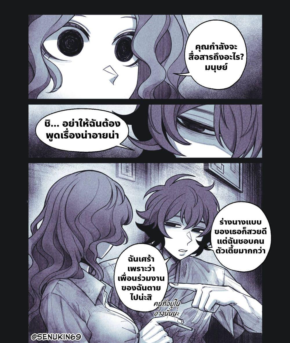 Manga-lc-com อ่านมังงะ อ่านการ์ตูน ออนไลน์ ฟรี My Co-worker Is an Eldritch X! ตอนที่ 1 2 3 4 5 6 7 8 9 10 11 12 13 14 ฟรี ไม่มีโฆษณา Manga-lc - อ่าน มังงะ อ่าน การ์ตูน ออนไลน์ อ่านมังงะ ฟรี