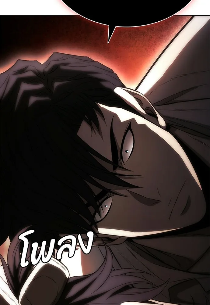 อัยการสายโหด ตอนที่ 24 รูปที่ 38