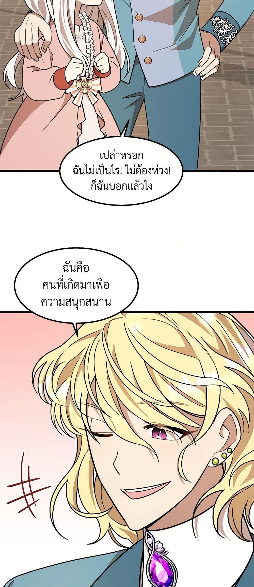 Manga-lc-com อ่านมังงะ อ่านการ์ตูน ออนไลน์ ฟรี Four Dangerous Brothers to My Rescue ตอนที่ 1 2 3 4 5 6 7 8 9 10 11 12 13 14 ฟรี ไม่มีโฆษณา Manga-lc - อ่าน มังงะ อ่าน การ์ตูน ออนไลน์ อ่านมังงะ ฟรี