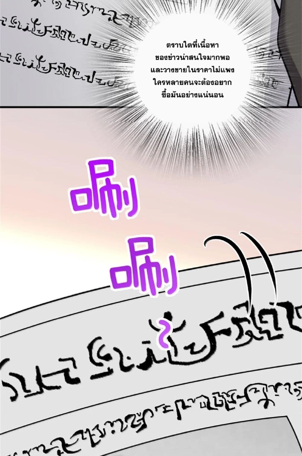 Manga-lc-com อ่านมังงะ อ่านการ์ตูน ออนไลน์ ฟรี Release That Witch ตอนที่ 1 2 3 4 5 6 7 8 9 10 11 12 13 14 ฟรี ไม่มีโฆษณา Manga-lc - อ่าน มังงะ อ่าน การ์ตูน ออนไลน์ อ่านมังงะ ฟรี