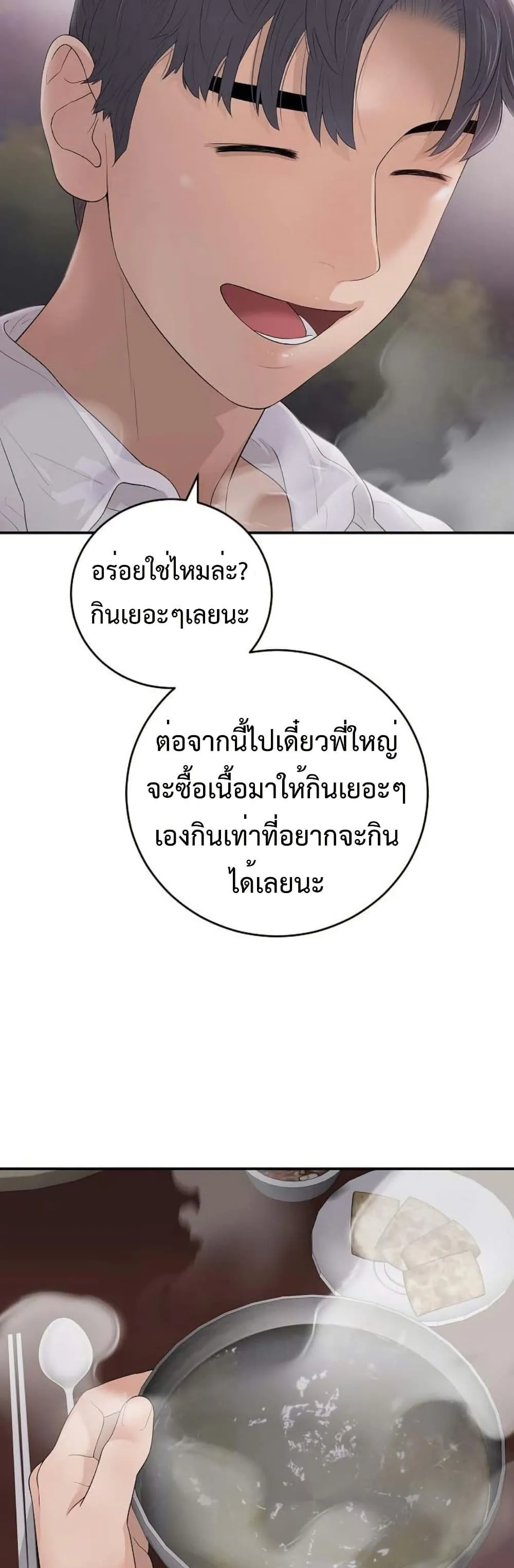 Manga-lc-com อ่านมังงะ อ่านการ์ตูน ออนไลน์ ฟรี The Real Tycoon, All By Myself ตอนที่ 1 2 3 4 5 6 7 8 9 10 11 12 13 14 ฟรี ไม่มีโฆษณา Manga-lc - อ่าน มังงะ อ่าน การ์ตูน ออนไลน์ อ่านมังงะ ฟรี