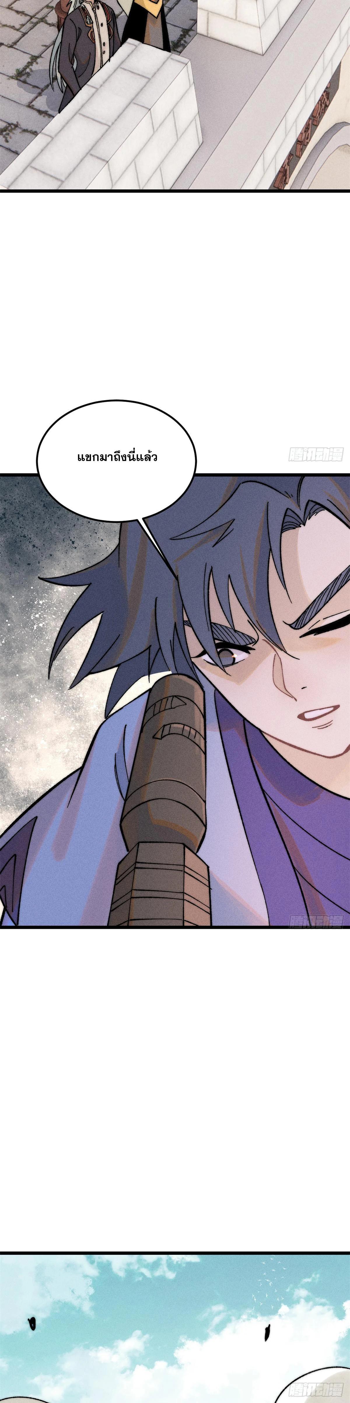 Manga-lc-com อ่านมังงะ อ่านการ์ตูน ออนไลน์ ฟรี All Hail the Sect Leader ตอนที่ 1 2 3 4 5 6 7 8 9 10 11 12 13 14 ฟรี ไม่มีโฆษณา Manga-lc - อ่าน มังงะ อ่าน การ์ตูน ออนไลน์ อ่านมังงะ ฟรี