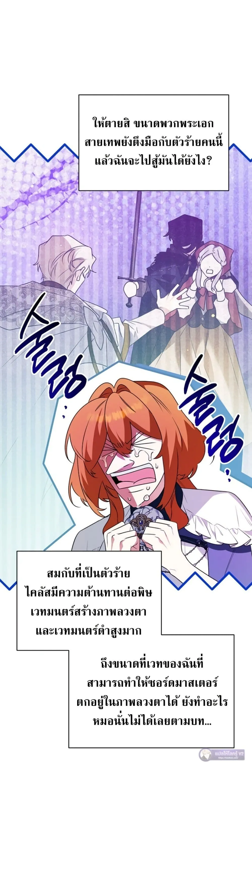 Manga-lc-com อ่านมังงะ อ่านการ์ตูน ออนไลน์ ฟรี Marriage With A Suspiciously Demure Husband ตอนที่ 1 2 3 4 5 6 7 8 9 10 11 12 13 14 ฟรี ไม่มีโฆษณา Manga-lc - อ่าน มังงะ อ่าน การ์ตูน ออนไลน์ อ่านมังงะ ฟรี