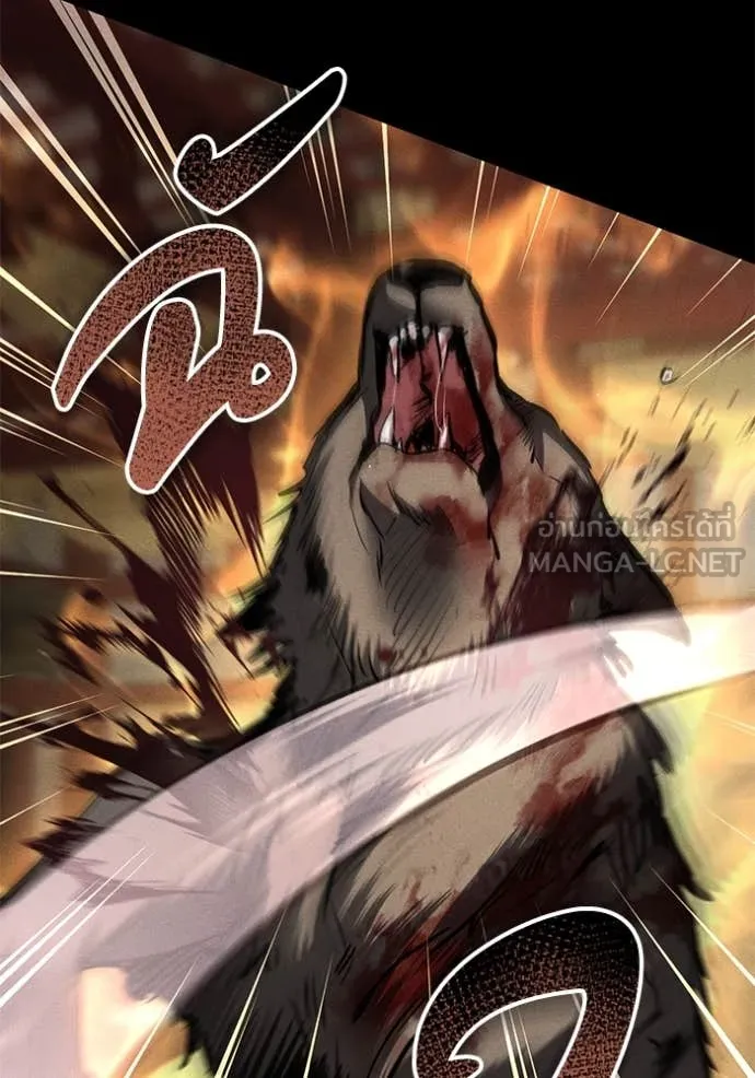 ยามหมาป่าทมิฬ ตอนที่ 66 รูปที่ 65