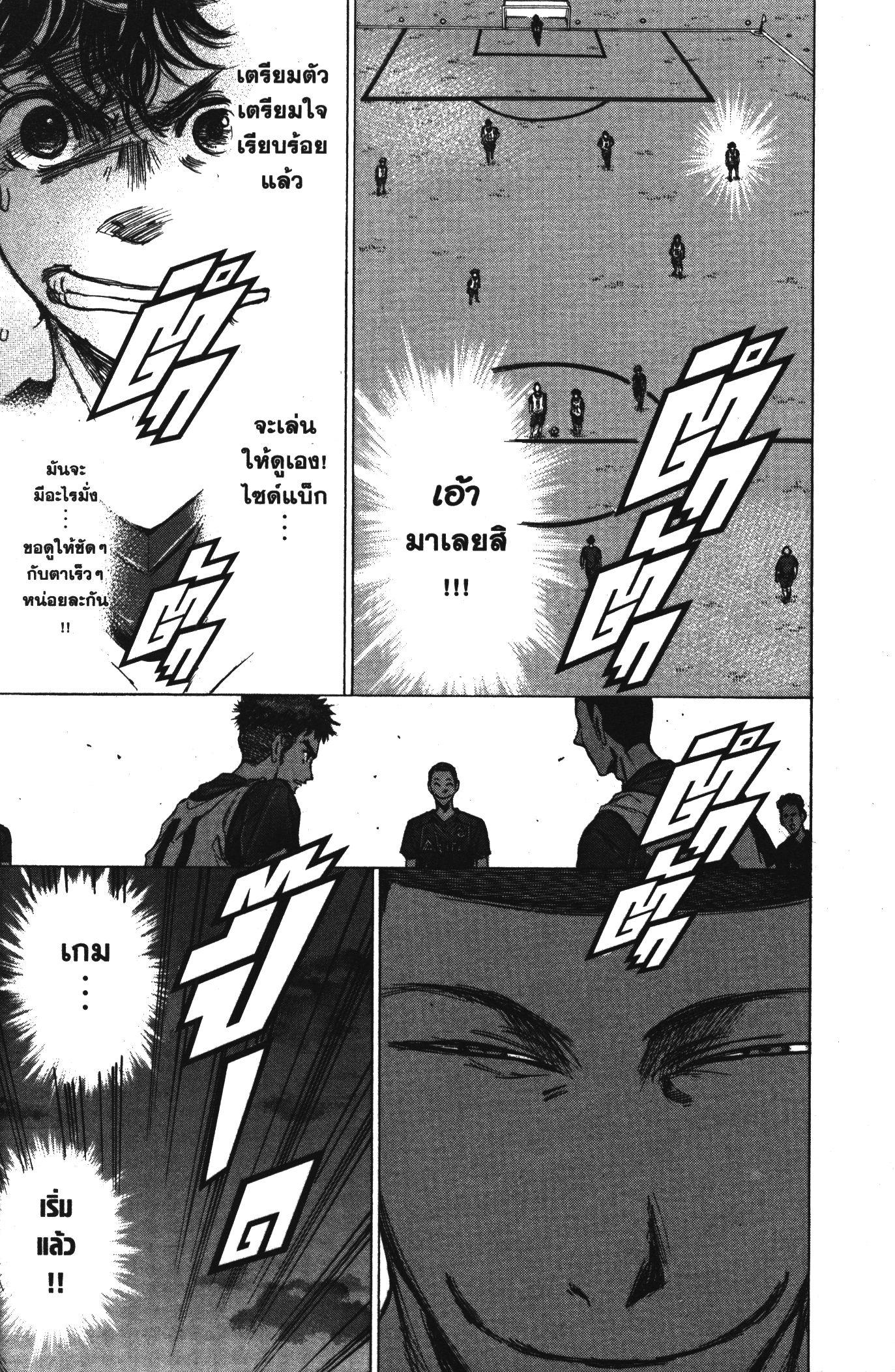 Manga-lc-com อ่านมังงะ อ่านการ์ตูน ออนไลน์ ฟรี Ao Ashi แข้งเด็กหัวใจนักสู้ ตอนที่ 1 2 3 4 5 6 7 8 9 10 11 12 13 14 ฟรี ไม่มีโฆษณา Manga-lc - อ่าน มังงะ อ่าน การ์ตูน ออนไลน์ อ่านมังงะ ฟรี