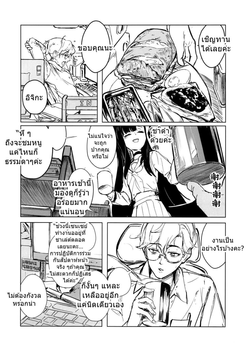 Manga-lc-com อ่านมังงะ อ่านการ์ตูน ออนไลน์ ฟรี Blue Archive CONFESSION By Aritsuno ตอนที่ 1 2 3 4 5 6 7 8 9 10 11 12 13 14 ฟรี ไม่มีโฆษณา Manga-lc - อ่าน มังงะ อ่าน การ์ตูน ออนไลน์ อ่านมังงะ ฟรี