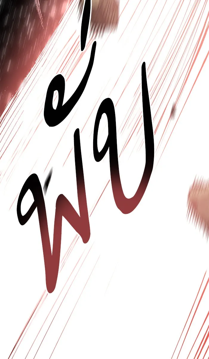 ยอดคนเลเวลทะลุ ตอนที่ 50 คนในพื้นที่ (6) รูปที่ 46