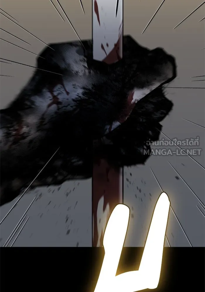 อดีตบอสหอคอย ตอนที่ 1 รูปที่ 324