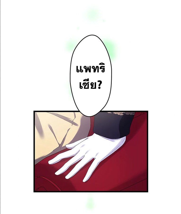 Manga-lc-com อ่านมังงะ อ่านการ์ตูน ออนไลน์ ฟรี The Legendary Assassin Reincarnated as the Beloved Youngest Daughter of a Royal Family ตอนที่ 1 2 3 4 5 6 7 8 9 10 11 12 13 14 ฟรี ไม่มีโฆษณา Manga-lc - อ่าน มังงะ อ่าน การ์ตูน ออนไลน์ อ่านมังงะ ฟรี