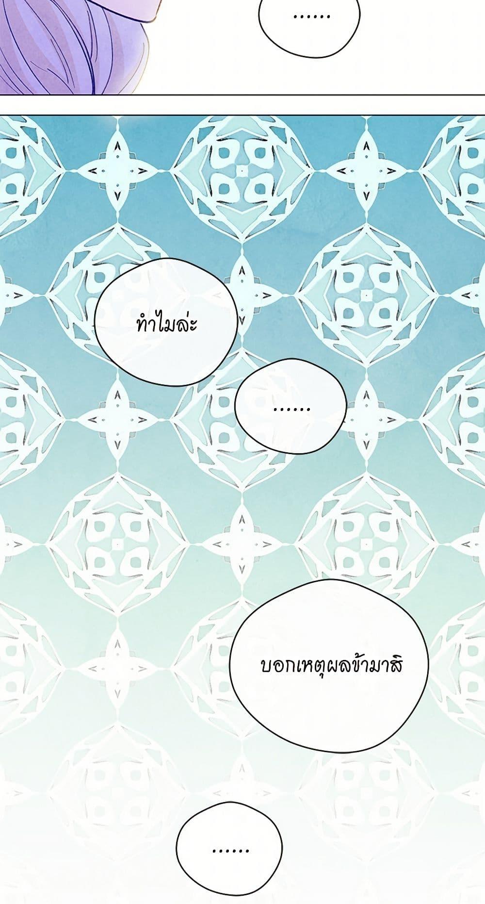 Manga-lc-com อ่านมังงะ อ่านการ์ตูน ออนไลน์ ฟรี Iris – The Lady and Her Smartphone ตอนที่ 1 2 3 4 5 6 7 8 9 10 11 12 13 14 ฟรี ไม่มีโฆษณา Manga-lc - อ่าน มังงะ อ่าน การ์ตูน ออนไลน์ อ่านมังงะ ฟรี