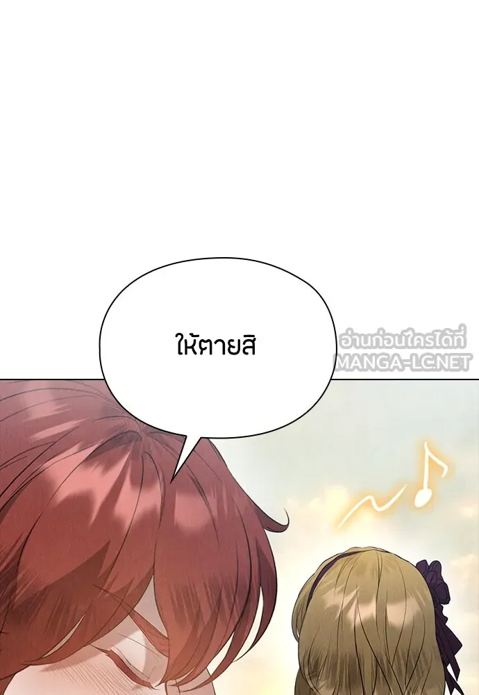 ลูกสาวตัวปลอมของท่านดยุก ตอนที่ 27 รูปที่ 72