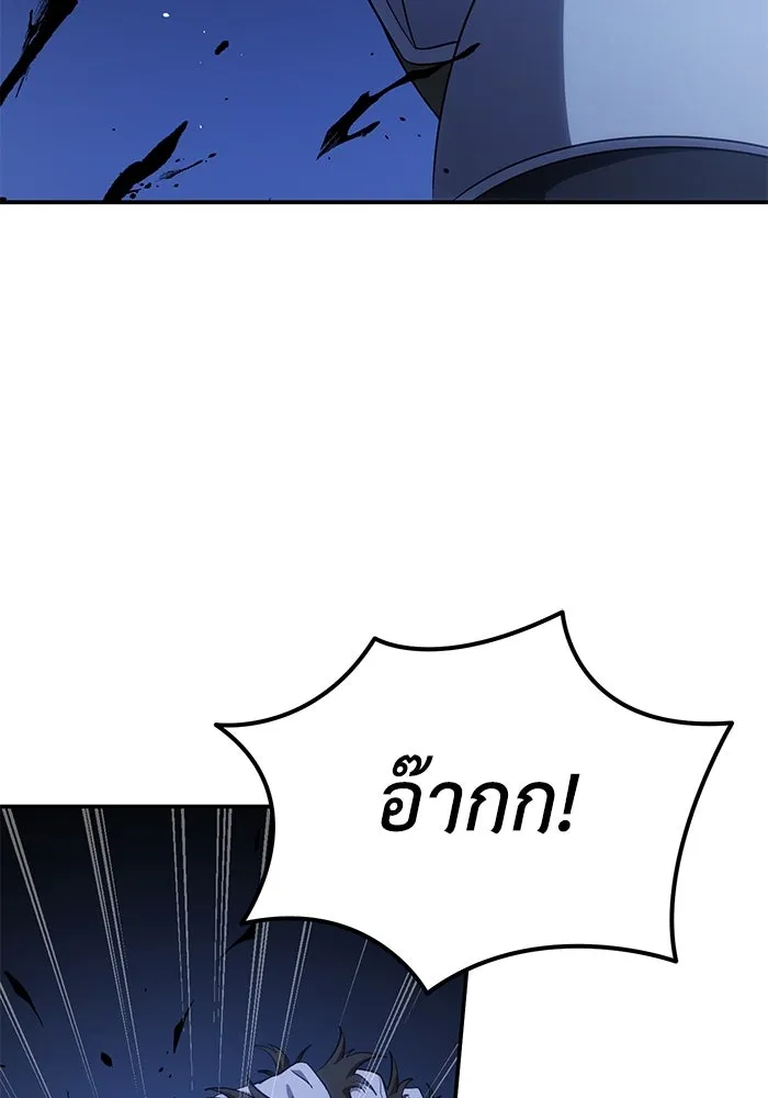 ยอดนักดาบผู้โอบอุ้มดารา ตอนที่ 10 รูปที่ 46