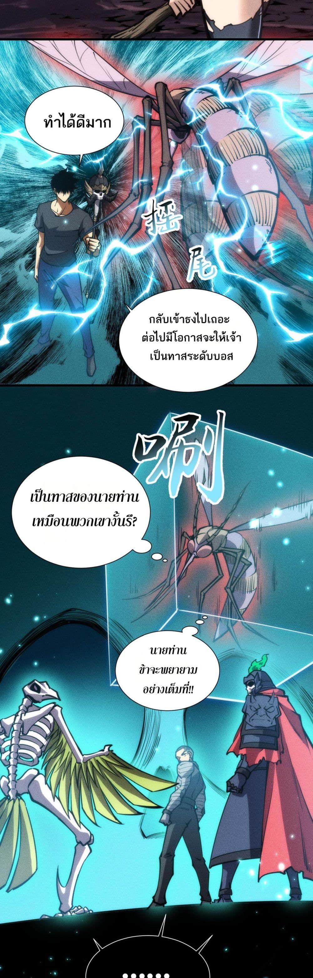 Manga-lc-com อ่านมังงะ อ่านการ์ตูน ออนไลน์ ฟรี The End of the World The Emperor Banner Invites All Female ตอนที่ 1 2 3 4 5 6 7 8 9 10 11 12 13 14 ฟรี ไม่มีโฆษณา Manga-lc - อ่าน มังงะ อ่าน การ์ตูน ออนไลน์ อ่านมังงะ ฟรี