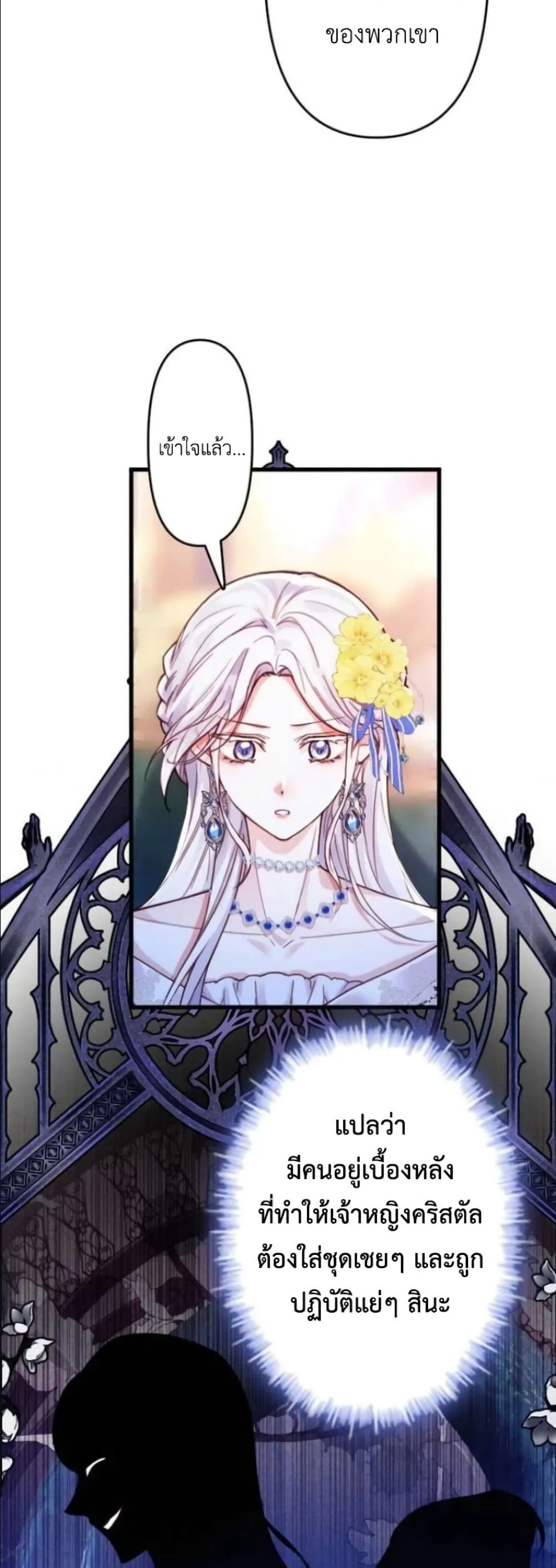 Manga-lc-com อ่านมังงะ อ่านการ์ตูน ออนไลน์ ฟรี I’m a Contract Stepmother, but the Tyrant Is Way Too Overpro ตอนที่ 1 2 3 4 5 6 7 8 9 10 11 12 13 14 ฟรี ไม่มีโฆษณา Manga-lc - อ่าน มังงะ อ่าน การ์ตูน ออนไลน์ อ่านมังงะ ฟรี