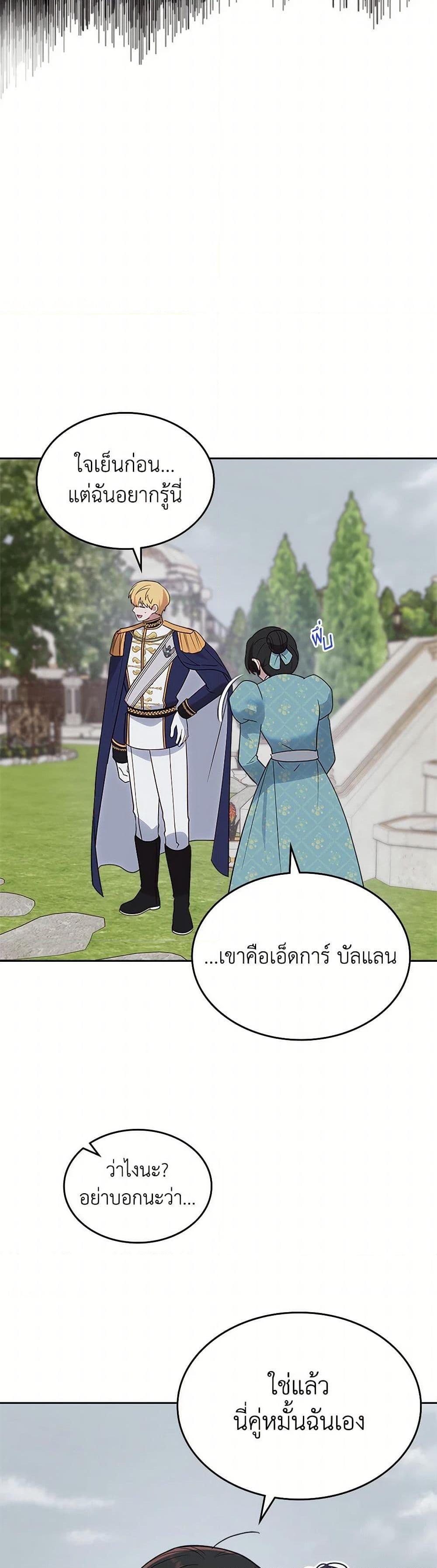 Manga-lc-com อ่านมังงะ อ่านการ์ตูน ออนไลน์ ฟรี The End of This Fairytale Is a Drama ตอนที่ 1 2 3 4 5 6 7 8 9 10 11 12 13 14 ฟรี ไม่มีโฆษณา Manga-lc - อ่าน มังงะ อ่าน การ์ตูน ออนไลน์ อ่านมังงะ ฟรี