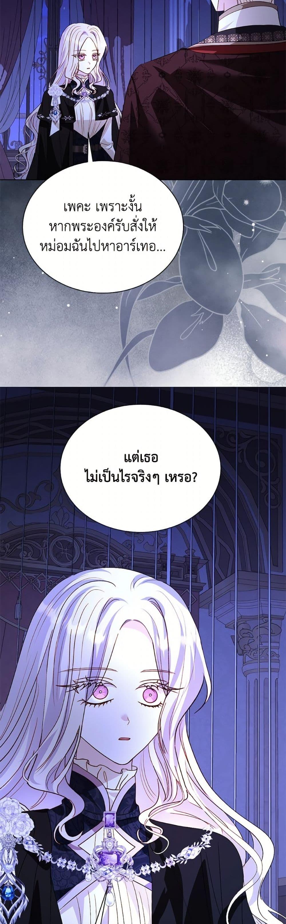 Manga-lc-com อ่านมังงะ อ่านการ์ตูน ออนไลน์ ฟรี My Father, the Possessive Demi-God ตอนที่ 1 2 3 4 5 6 7 8 9 10 11 12 13 14 ฟรี ไม่มีโฆษณา Manga-lc - อ่าน มังงะ อ่าน การ์ตูน ออนไลน์ อ่านมังงะ ฟรี