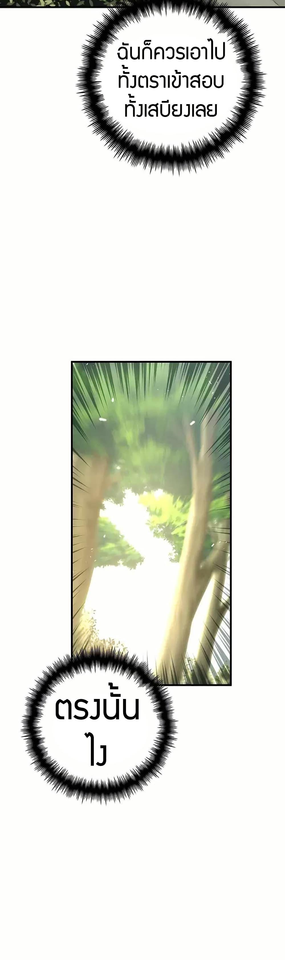 Manga-lc-com อ่านมังงะ อ่านการ์ตูน ออนไลน์ ฟรี I Became the Childhood Friend of the Middle Boss ตอนที่ 1 2 3 4 5 6 7 8 9 10 11 12 13 14 ฟรี ไม่มีโฆษณา Manga-lc - อ่าน มังงะ อ่าน การ์ตูน ออนไลน์ อ่านมังงะ ฟรี