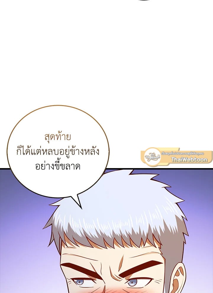 Manga-lc-com อ่านมังงะ อ่านการ์ตูน ออนไลน์ ฟรี The Lord of Coins ตอนที่ 1 2 3 4 5 6 7 8 9 10 11 12 13 14 ฟรี ไม่มีโฆษณา Manga-lc - อ่าน มังงะ อ่าน การ์ตูน ออนไลน์ อ่านมังงะ ฟรี