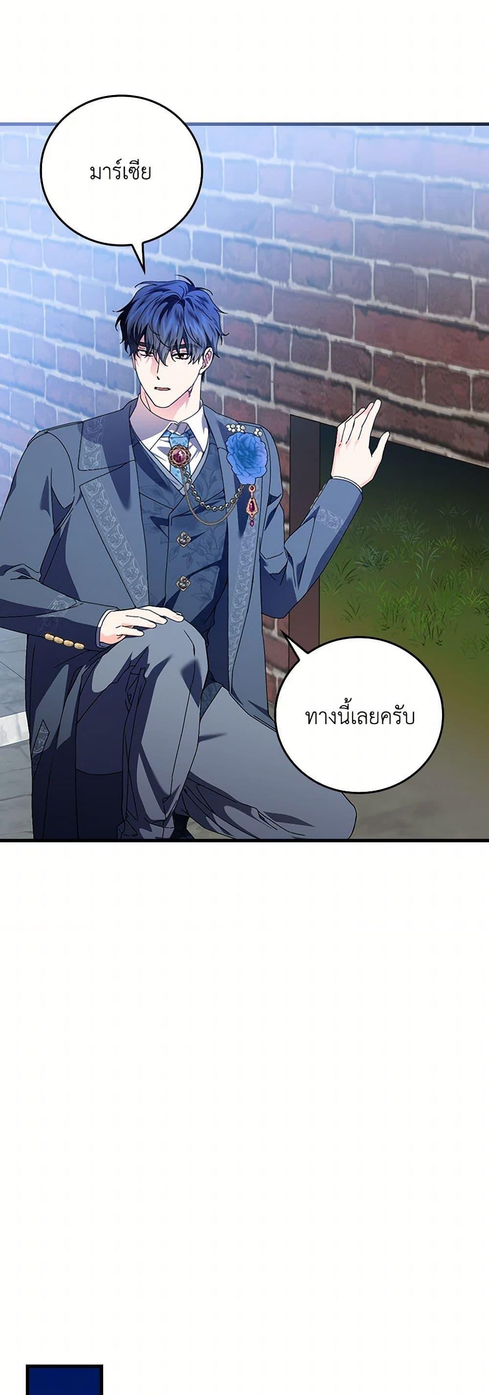 Manga-lc-com อ่านมังงะ อ่านการ์ตูน ออนไลน์ ฟรี The Perfect Plan for a Fairy-Tale Ending ตอนที่ 1 2 3 4 5 6 7 8 9 10 11 12 13 14 ฟรี ไม่มีโฆษณา Manga-lc - อ่าน มังงะ อ่าน การ์ตูน ออนไลน์ อ่านมังงะ ฟรี