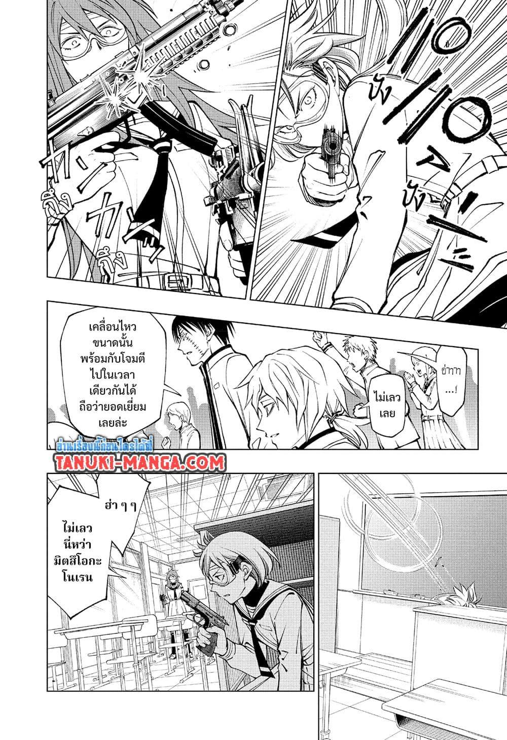 Manga-lc-com อ่านมังงะ อ่านการ์ตูน ออนไลน์ ฟรี Kill Blue ตอนที่ 1 2 3 4 5 6 7 8 9 10 11 12 13 14 ฟรี ไม่มีโฆษณา Manga-lc - อ่าน มังงะ อ่าน การ์ตูน ออนไลน์ อ่านมังงะ ฟรี