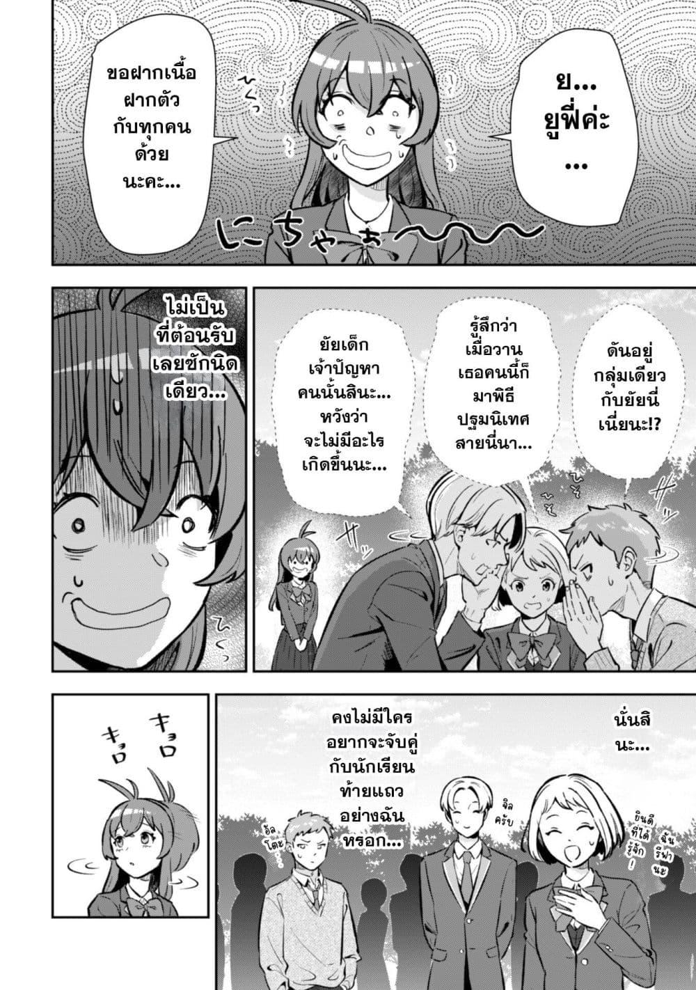 Manga-lc-com อ่านมังงะ อ่านการ์ตูน ออนไลน์ ฟรี Seijo Sama Ni Naritainoni Kogeki Maho Shika Tsukaenai Ndesukedo! ตอนที่ 1 2 3 4 5 6 7 8 9 10 11 12 13 14 ฟรี ไม่มีโฆษณา Manga-lc - อ่าน มังงะ อ่าน การ์ตูน ออนไลน์ อ่านมังงะ ฟรี