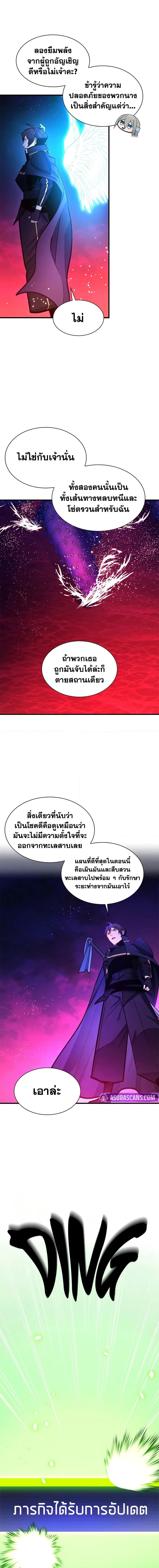 Manga-lc-com อ่านมังงะ อ่านการ์ตูน ออนไลน์ ฟรี The Tutorial is Too Hard ตอนที่ 1 2 3 4 5 6 7 8 9 10 11 12 13 14 ฟรี ไม่มีโฆษณา Manga-lc - อ่าน มังงะ อ่าน การ์ตูน ออนไลน์ อ่านมังงะ ฟรี