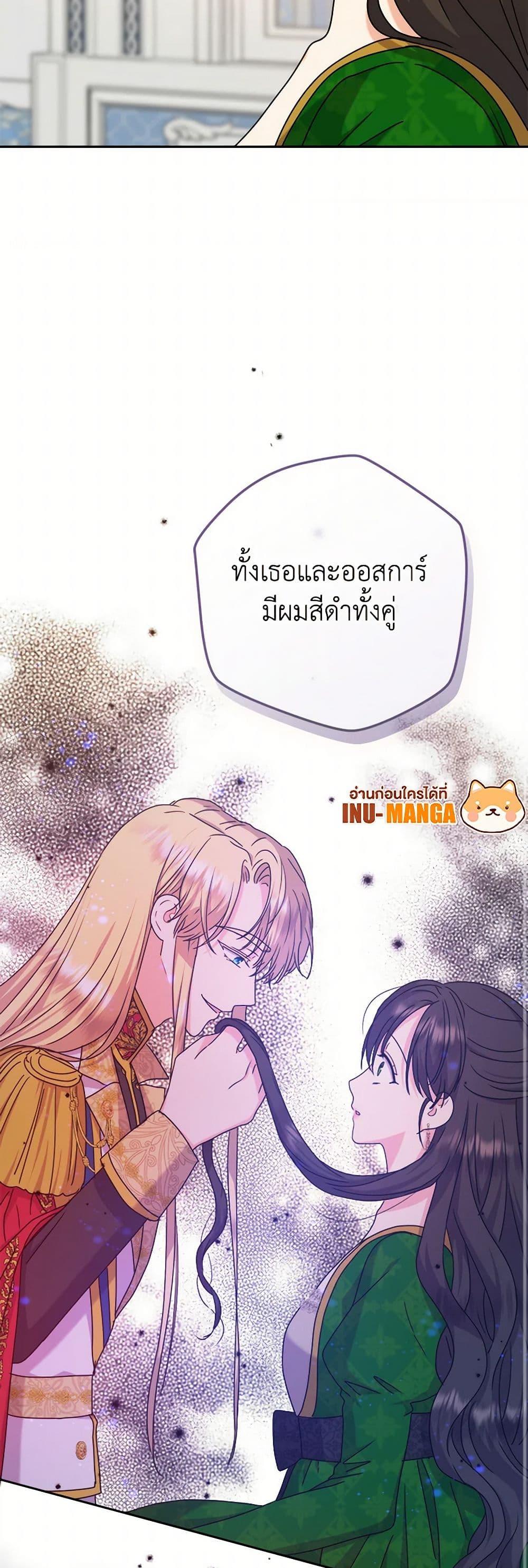 Manga-lc-com อ่านมังงะ อ่านการ์ตูน ออนไลน์ ฟรี From Maid to Queen ตอนที่ 1 2 3 4 5 6 7 8 9 10 11 12 13 14 ฟรี ไม่มีโฆษณา Manga-lc - อ่าน มังงะ อ่าน การ์ตูน ออนไลน์ อ่านมังงะ ฟรี