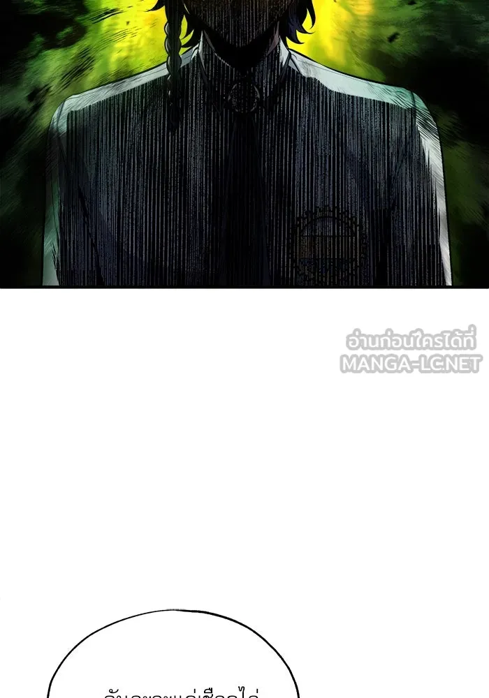 ศาสตราจารย์จำเป็นแห่งอะคาเดมี ตอนที่ 56 รูปที่ 18