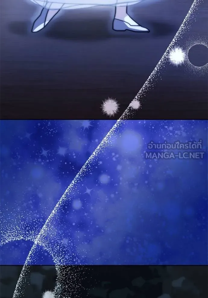 ออร่าดาราอัจฉริยะ ตอนที่ 43 รูปที่ 39