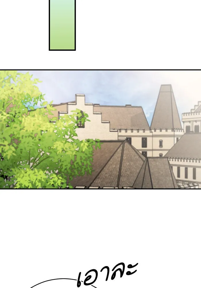 บุตรีดยุกขอไม่แต่งงานbrกับหนุ่มในฝัน ตอนที่ 62 รูปที่ 10