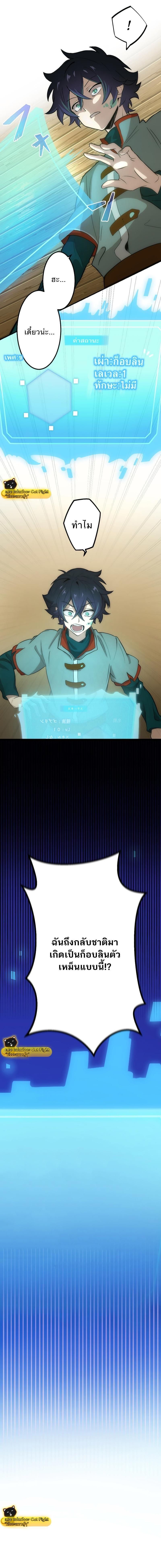 Manga-lc-com อ่านมังงะ อ่านการ์ตูน ออนไลน์ ฟรี I Reincarnated as an SSS-Ranked Goblin ตอนที่ 1 2 3 4 5 6 7 8 9 10 11 12 13 14 ฟรี ไม่มีโฆษณา Manga-lc - อ่าน มังงะ อ่าน การ์ตูน ออนไลน์ อ่านมังงะ ฟรี