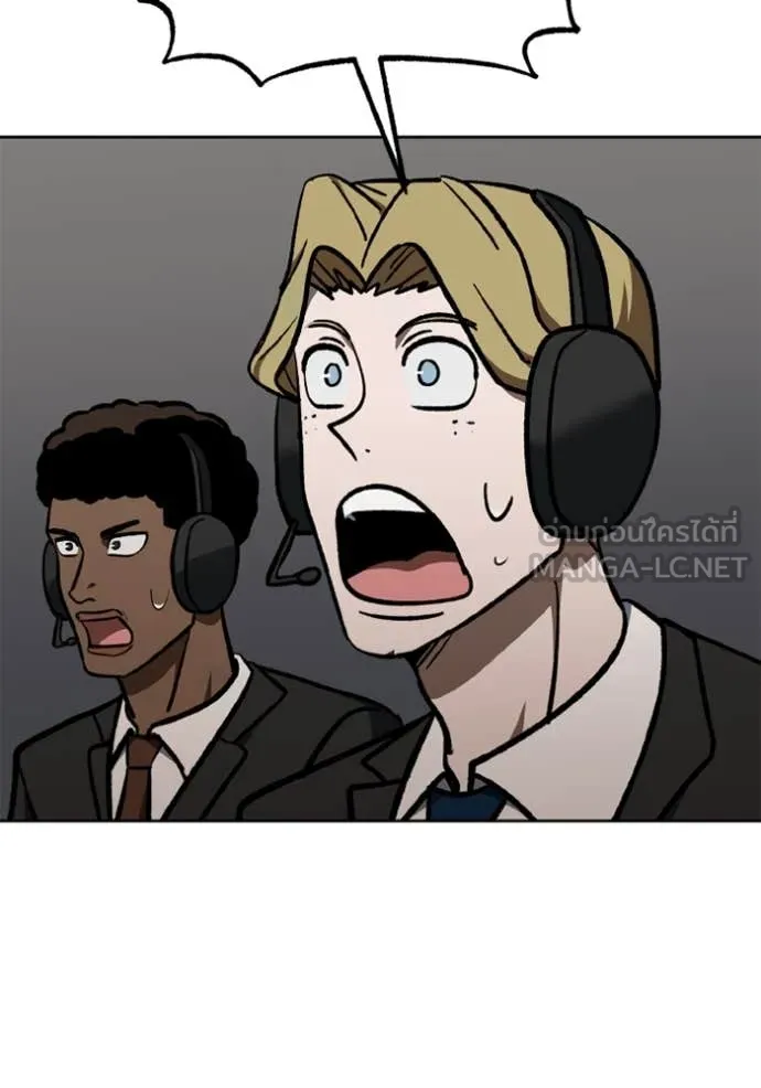 ราชาแห่งอ็อกทากอน ตอนที่ 170 รูปที่ 51