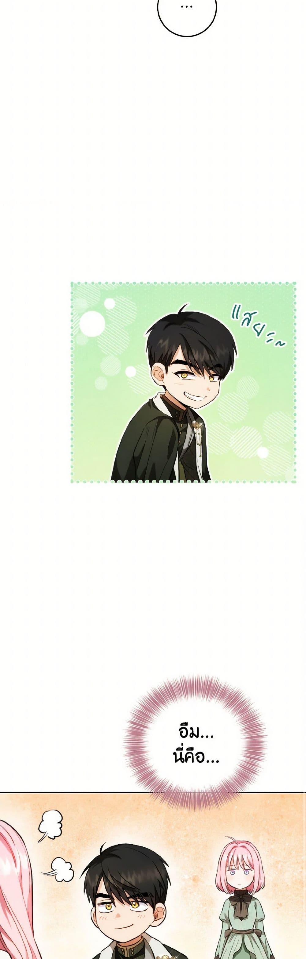 Manga-lc-com อ่านมังงะ อ่านการ์ตูน ออนไลน์ ฟรี The Heiress’s Double Life ตอนที่ 1 2 3 4 5 6 7 8 9 10 11 12 13 14 ฟรี ไม่มีโฆษณา Manga-lc - อ่าน มังงะ อ่าน การ์ตูน ออนไลน์ อ่านมังงะ ฟรี