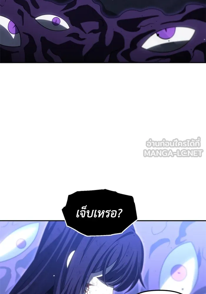 อดีตบอสหอคอย ตอนที่ 99 รูปที่ 99