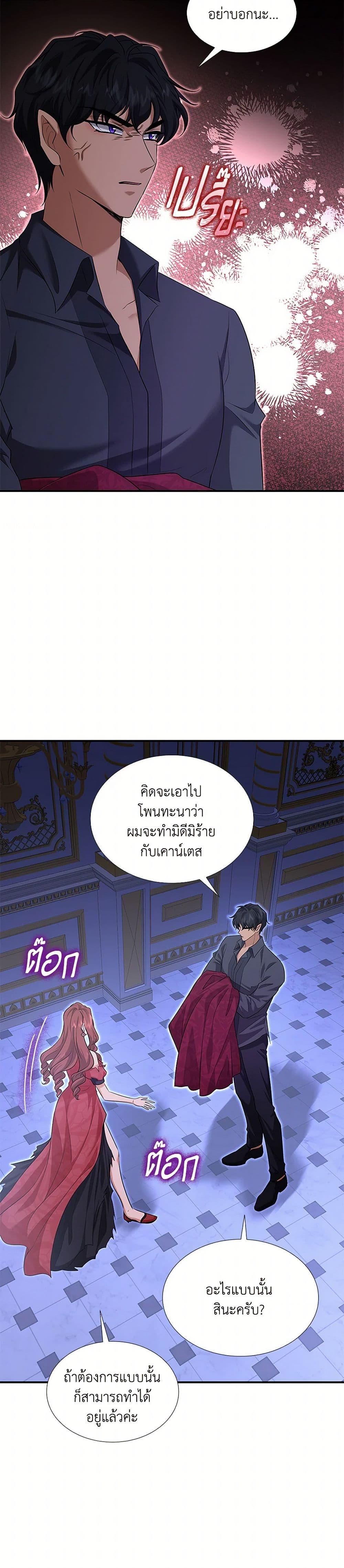 Manga-lc-com อ่านมังงะ อ่านการ์ตูน ออนไลน์ ฟรี Marriage and Sword ตอนที่ 1 2 3 4 5 6 7 8 9 10 11 12 13 14 ฟรี ไม่มีโฆษณา Manga-lc - อ่าน มังงะ อ่าน การ์ตูน ออนไลน์ อ่านมังงะ ฟรี