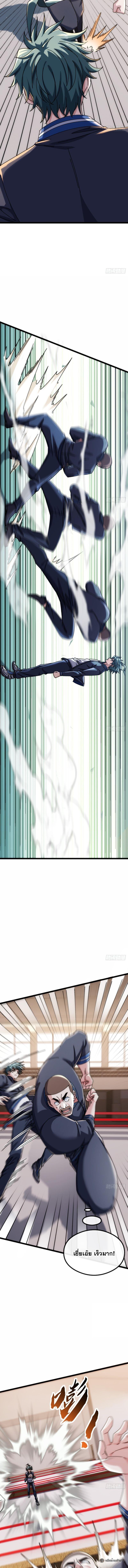 Manga-lc-com อ่านมังงะ อ่านการ์ตูน ออนไลน์ ฟรี Infinite Evolution From Zero ตอนที่ 1 2 3 4 5 6 7 8 9 10 11 12 13 14 ฟรี ไม่มีโฆษณา Manga-lc - อ่าน มังงะ อ่าน การ์ตูน ออนไลน์ อ่านมังงะ ฟรี